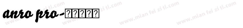 anro pro字体转换